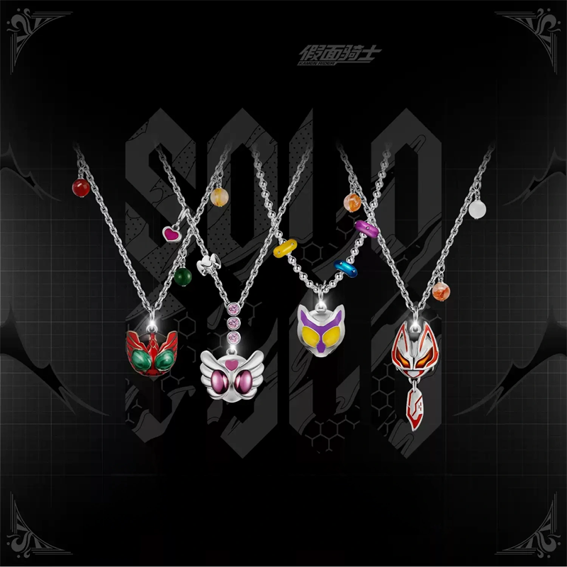 Anime Pendant Necklace - 仮面ライダーギルティパルフェ KAMEN RIDER GEATS ペンダントネックレス Halskette