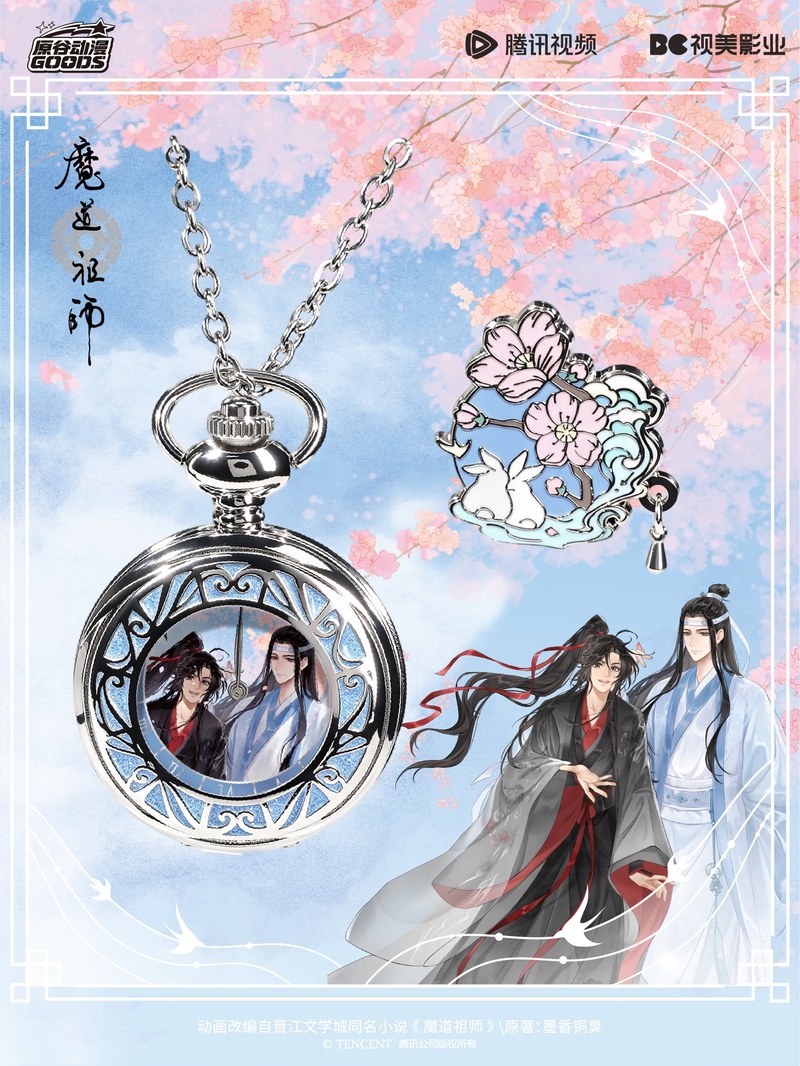 Mdzs Acg Goods ザ・アンテイムド ウォッチペン - Watch Accessories のレビューと価格