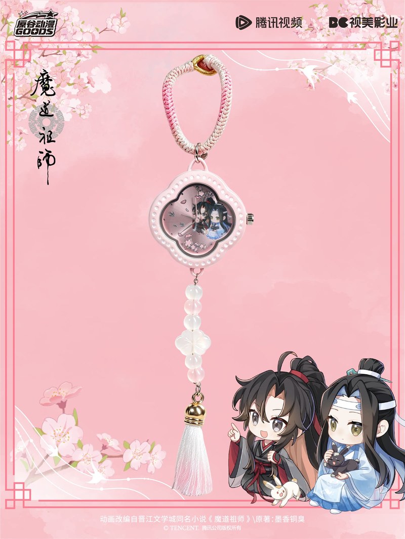 Mdzs Acg Goods ザ・アンテイムド ウォッチペン - Watch Accessories のレビューと価格